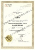 上?？绦信嘤栕C書